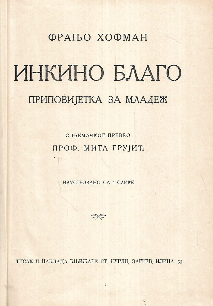 Franjo Hofman: Inkino blago (ćirilica) - Slika 2