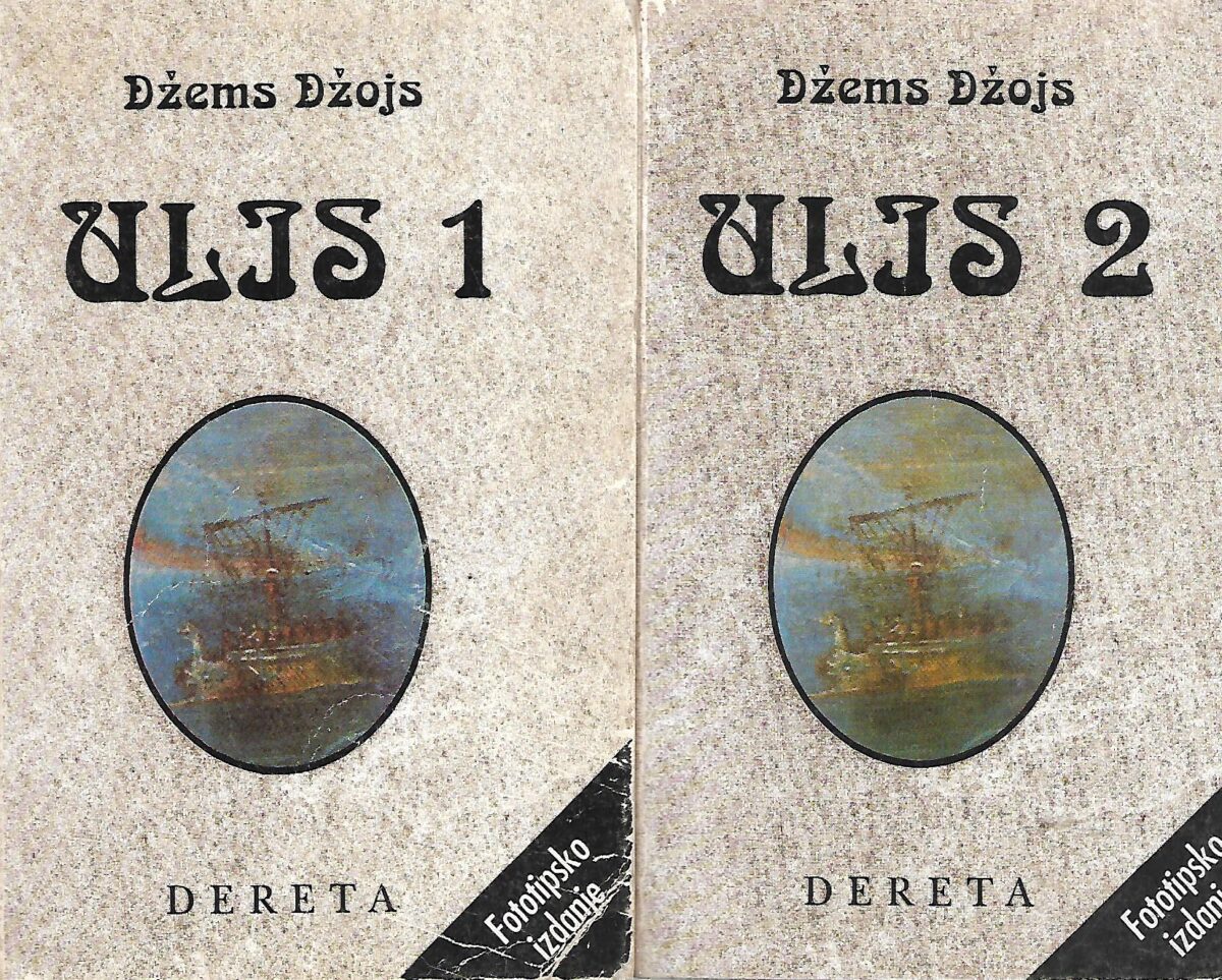 James Joyce: Ulis 1-2