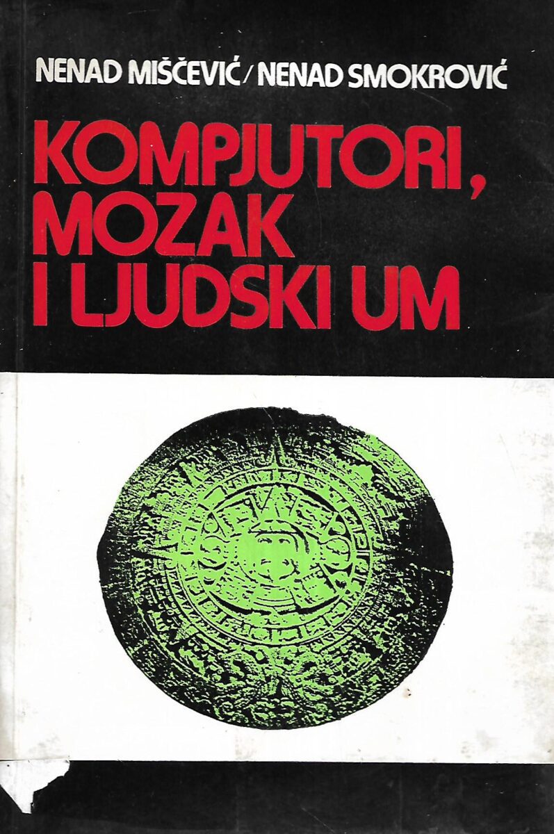 Nenad Miščević i Nenad Smokrović (ur.): Kompjutori, mozak i ljudski um / Zbornik tekstova iz teorije umjetne inteligencije