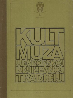 Marko Vasić: Kult muza u Evropskoj književnoj tradiciji