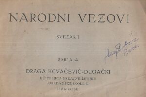 Draga Kovačević-Dugački (prir.): Narodni vezovi Svezak 1-2