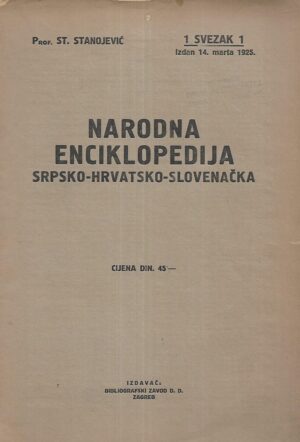 St.Stanojević: Narodna enciklopedija / Srpsko - hrvatsko - slovenačko Svezak 1-35
