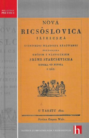 Nova ricsoslovica iliricska vojnicskoj mladosti krajicsnoj poklonjena trudom i nastojanjem Shime Starcsevicha zupnika od Novoga u Lici