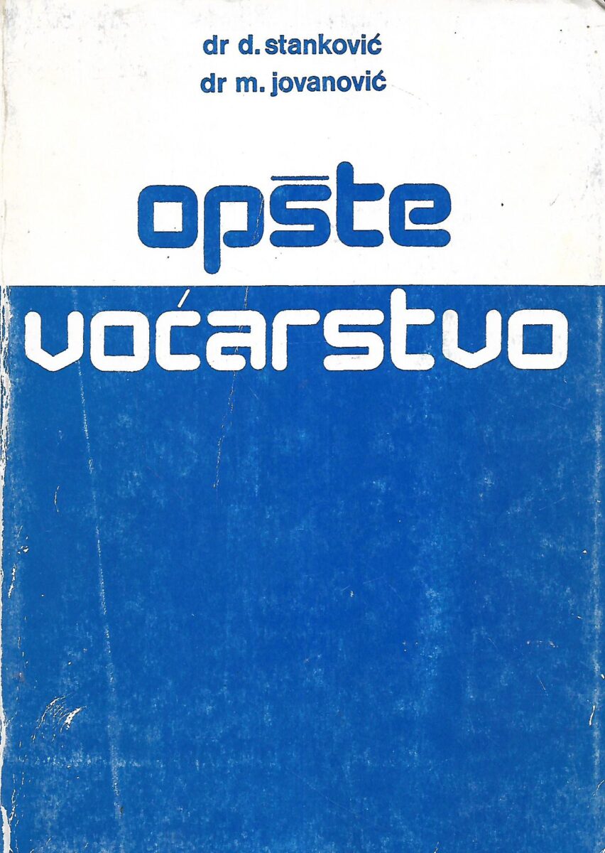d.stanković i m.jovanović: opšte voćarstvo