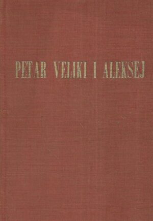 D.Merežkovski: Petar Veliki i Aleksej