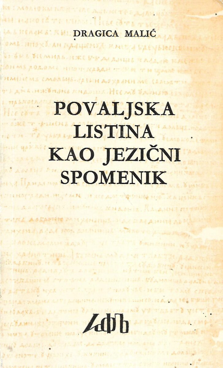 Dragica Malić: Povaljska listina kao jezični spomenik