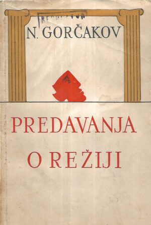 n.gorčakov: predavanja o režiji