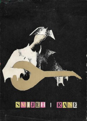 Smijeh i rane - Hrvatska stirična poezija