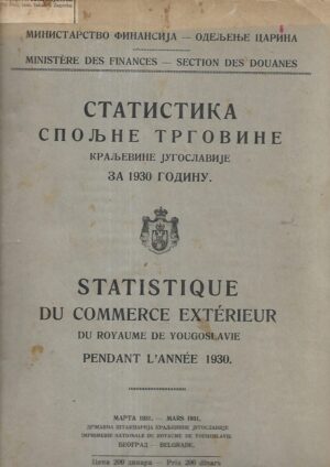 Statistika spoljne trgovine Kraljevine jugoslavije za 1930. godinu (ćirilica) + francuski jezik