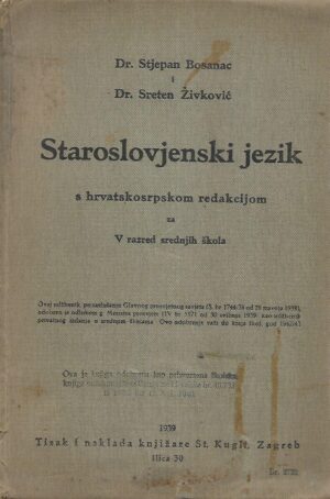 Stjepan Bosanac i Sreten Živković: Staroslovjenski jezik