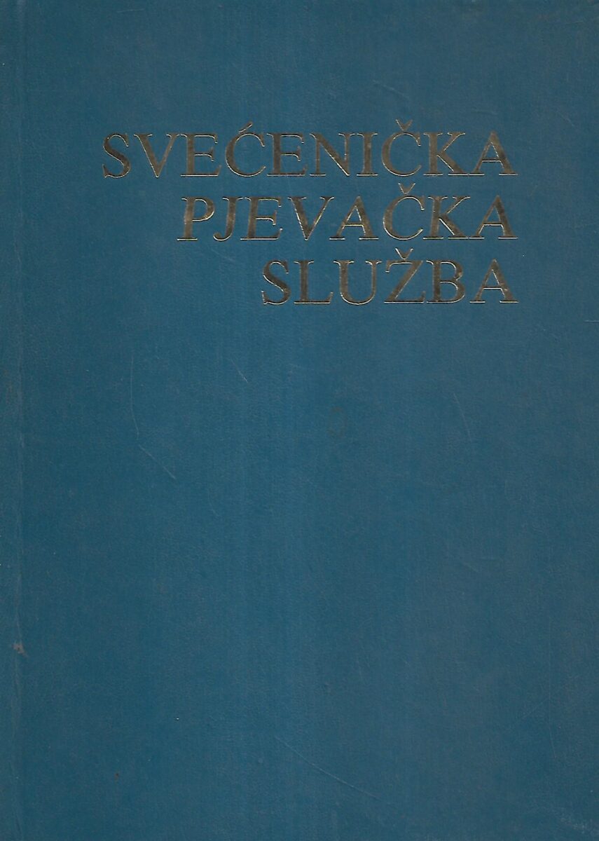 Svećenička pjevačka služba