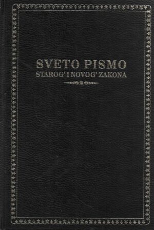 Sveto Pismo Starog' i Novog' zakona