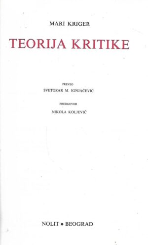 Murray Krieger: Teorija kritike