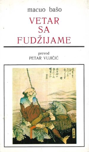 Matsuo Basho: Vetar sa Fudžijame