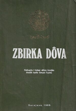 Hadži hafiz Smail Fazlić(prir.): Zbirka dova