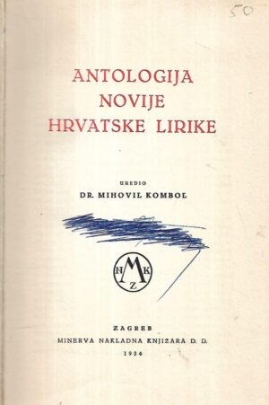Mihovil Kombol(ur.): Antologija novije hrvatske lirike