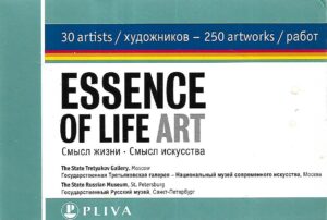 Essence of Life Art / 30 razglednica u kutiji