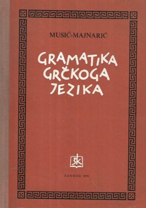 August Musić i Niko Majnarić: Gramatika grčkoga jezika