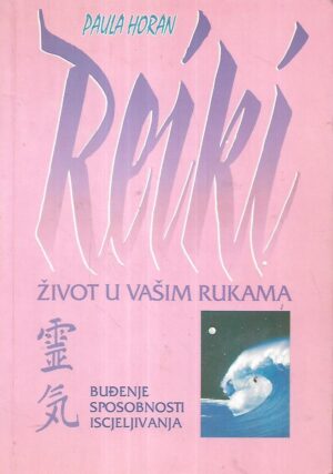 Paula Horan: Reiki - život u vašim rukama