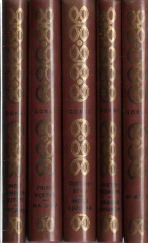 Maksim Gorki: Izabrana djela 1-5
