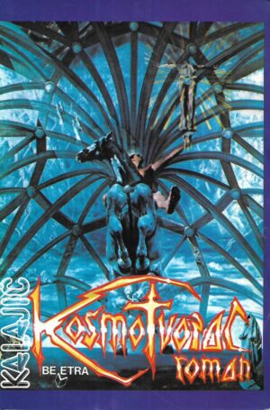 Dragoš Kalajić: Kosmotvorac