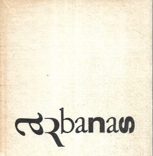 Nevenka Arbanas: Ekran - katalog