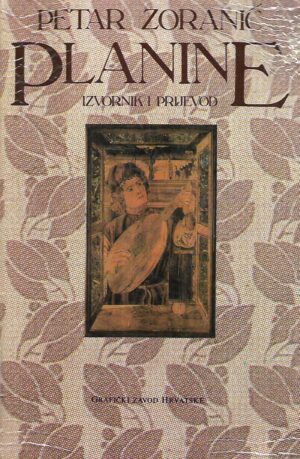 Petar Zoranić: Planine