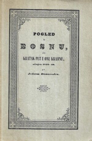 Matija Mažuranić: Pogled u Bosnu
