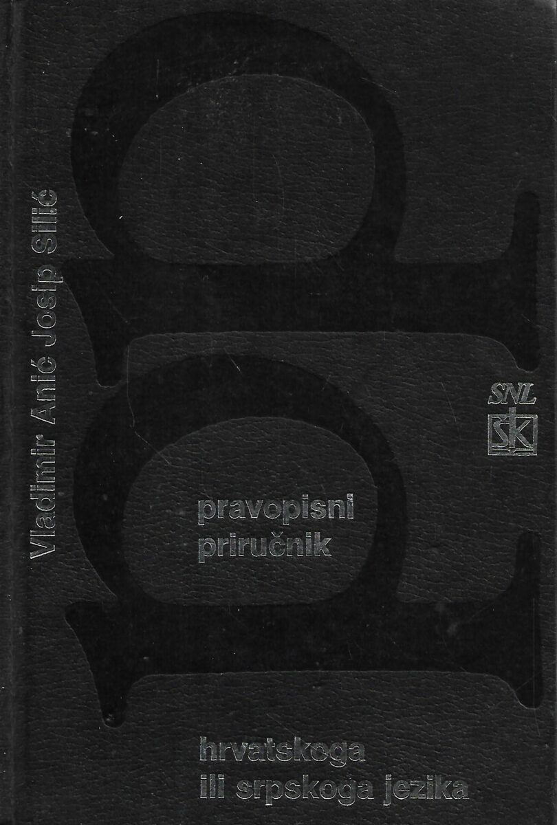 Vladimir Anić i Josip Silić: Pravopisni priručnik hrvatskoga ili srpskoga jezika