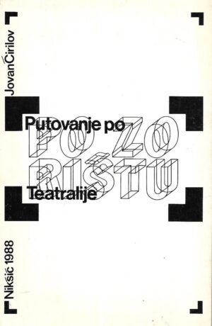 Jovan Ćirilov: Putovanje po pozorištu / Tetralije