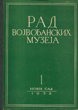 Rad vojvođanskih muzeja 1 (ćirilica)