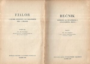H.Barić: Rečnik srpskoga ili hrvatskoga i arbanaskog jezika
