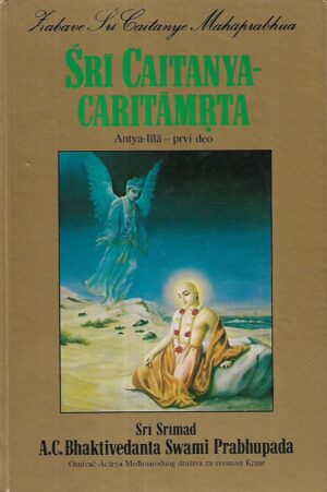 Sri Srimad A. C. Bhaktivedanta Swami Prabhupada: Sri Caitany-Caritamrta 1.dio