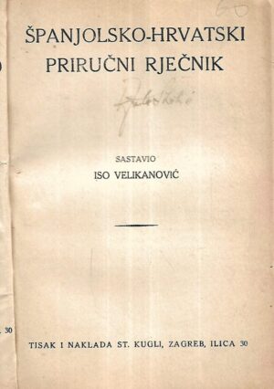 Iso Velikanović: Španjolsko - hrvatski priručni rječnik