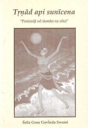 Srila Gour Govinda Swami: Trnad api sunicena