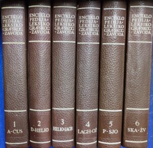 enciklopedija leksikografskog zavoda 1-6