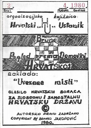 Organizacijska knjižica: Hrvatski ustanak / Broj.2  - 4.mjesec, 1980.