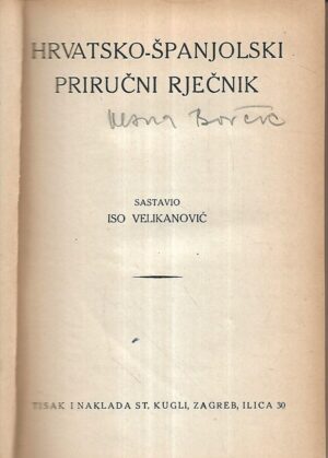 iso velikanović: Španjolsko - hrvatski priručni rječnik / hrvatsko-španjolski priručni rječnik 1-2