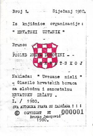 Organizacijska knjižica: Hrvatski ustanak 1 - 2