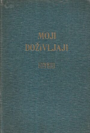 Nikola  Milan - Simeonović: Moji doživljaji