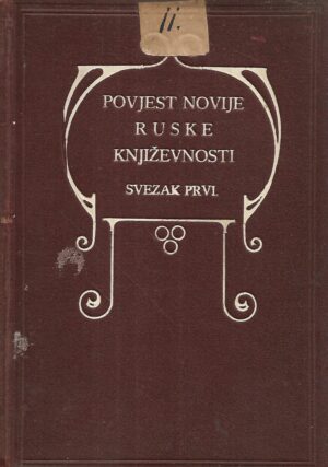 A.M.Skabičevskij: Povjest novije ruske  književnosti Svezak I.