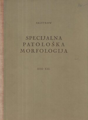 s.saltykow: specijalna patološka morfologija xii.dio - osjetni organi