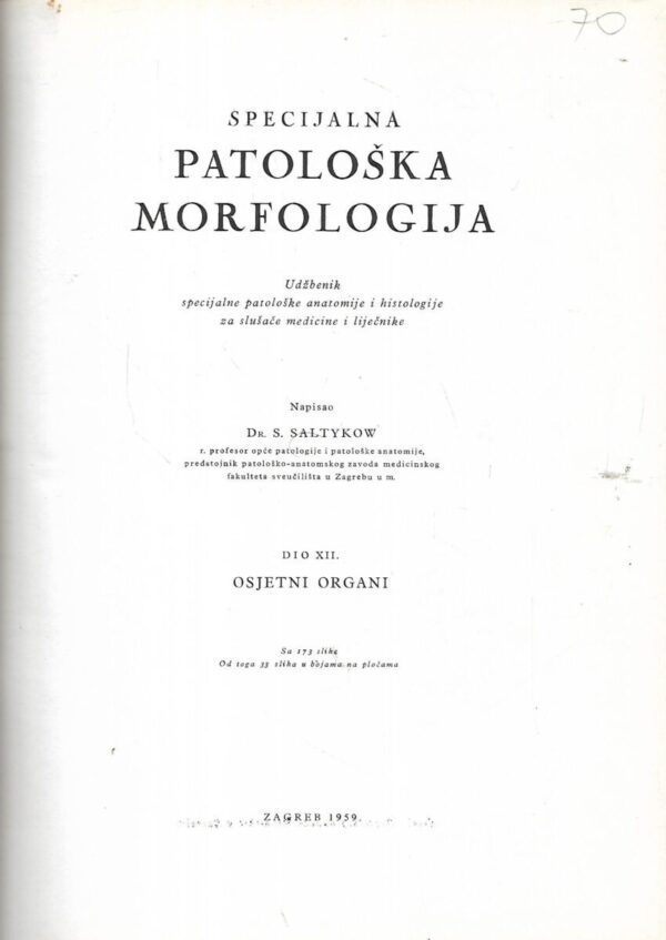 s.saltykow: specijalna patološka morfologija xii.dio - osjetni organi