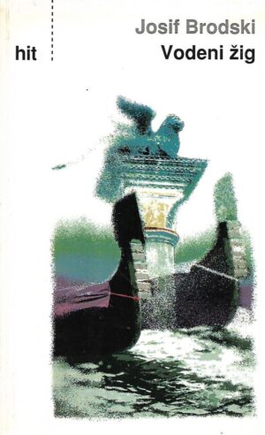 josif brodski: vodeni žig