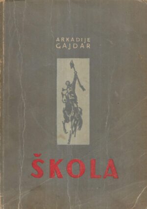 arkadije gajdar: Škola