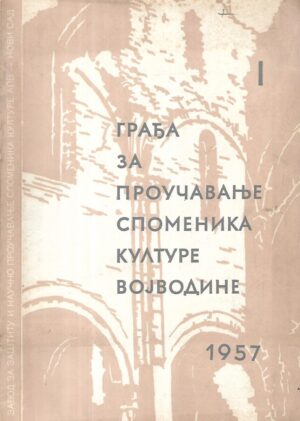 građa za proučavanje spomenika kulture vojvodine (ćirilica) + engleski jezik
