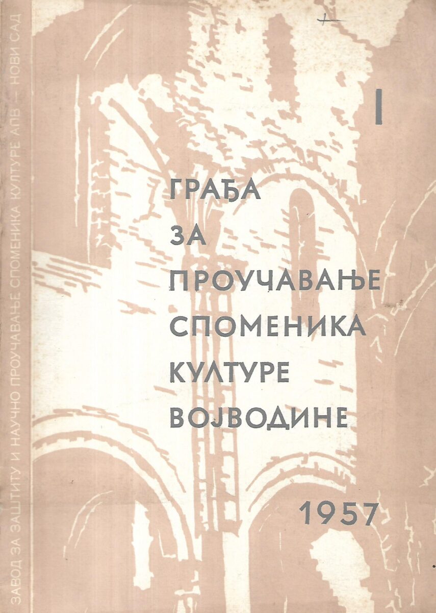 građa za proučavanje spomenika kulture vojvodine (ćirilica) + engleski jezik