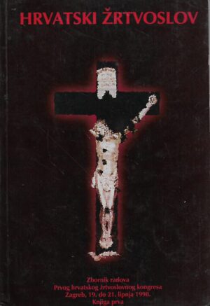 zvonimir Šeparović(ur.): hrvatski žrtvoslov