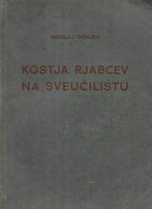 nikolaj ognjev: kostja rjabcev na sveučilištu