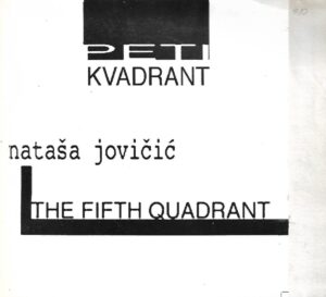 nataša jovičić: peti kvadrant / the fifth quadrant - katalog